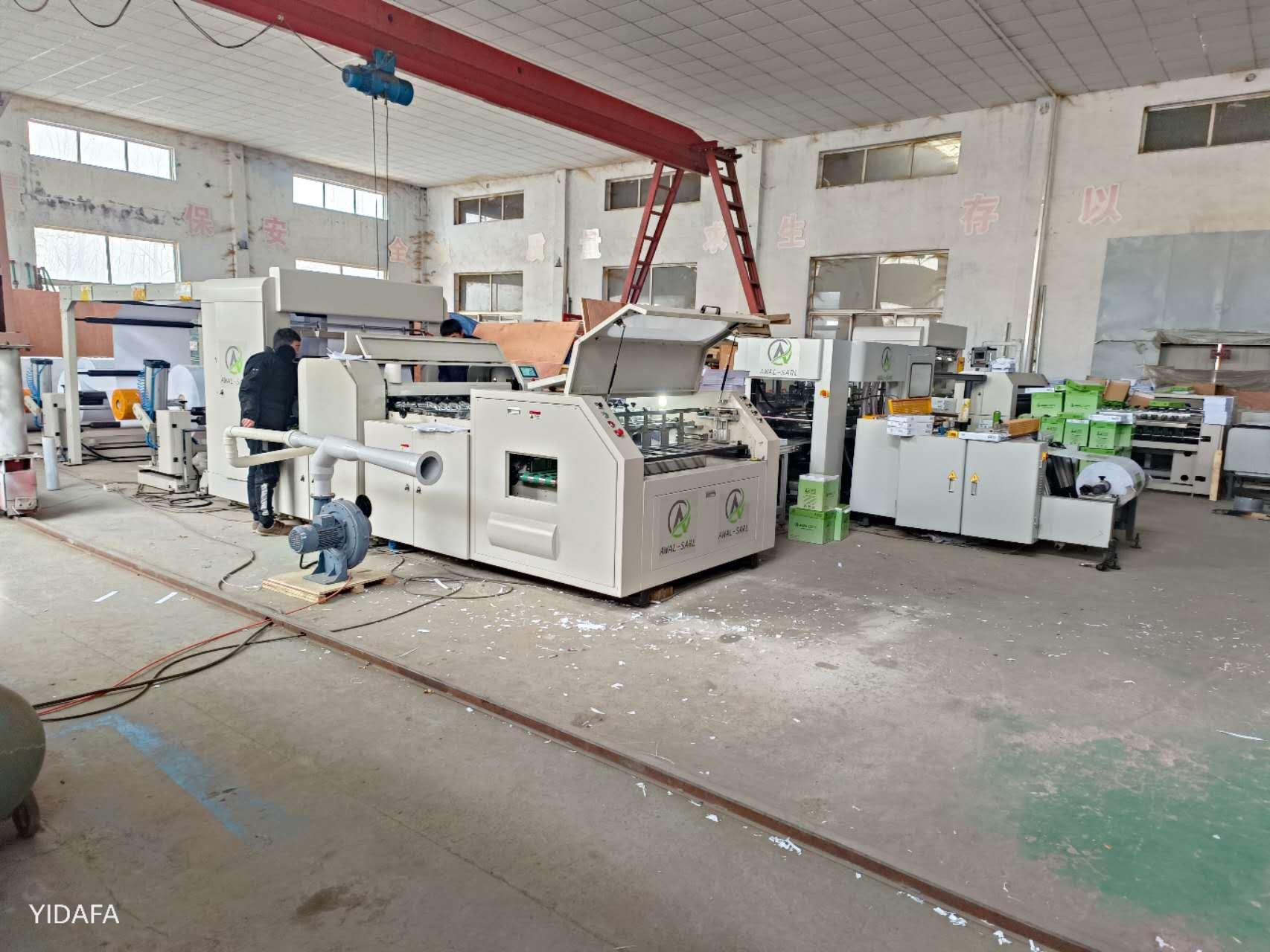 a4 paper cutting wrapping machine