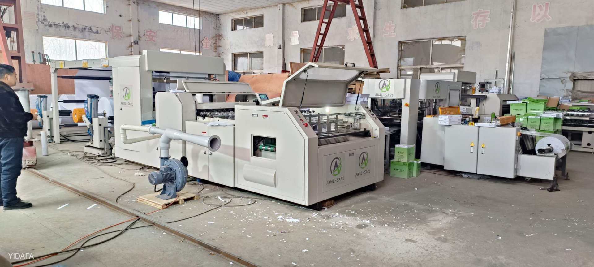 a4 paper cutting packing machine