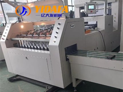 China A4 Paper Machine Price