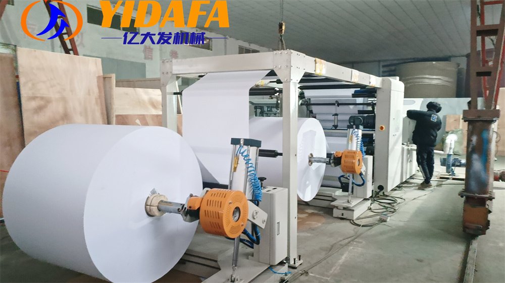 a4 paper machine