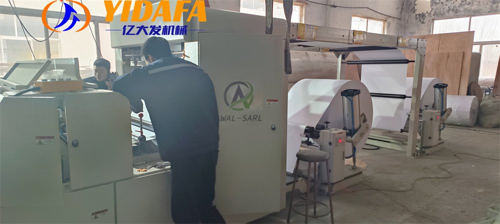 a4 paper cutting and packing machine