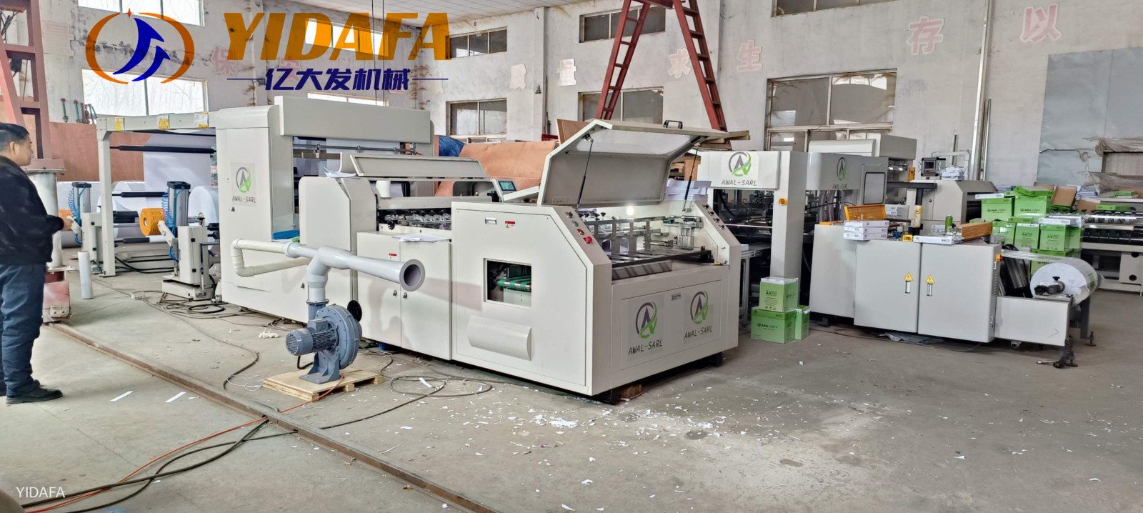 a4 paper cutting and packing machine