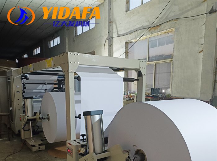 a4 size copier paper making machinea4 paper making machinea4 paper