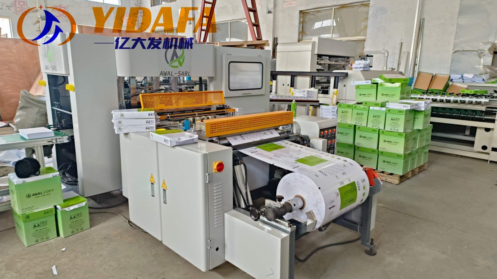 a4 paper cutting and packing machine