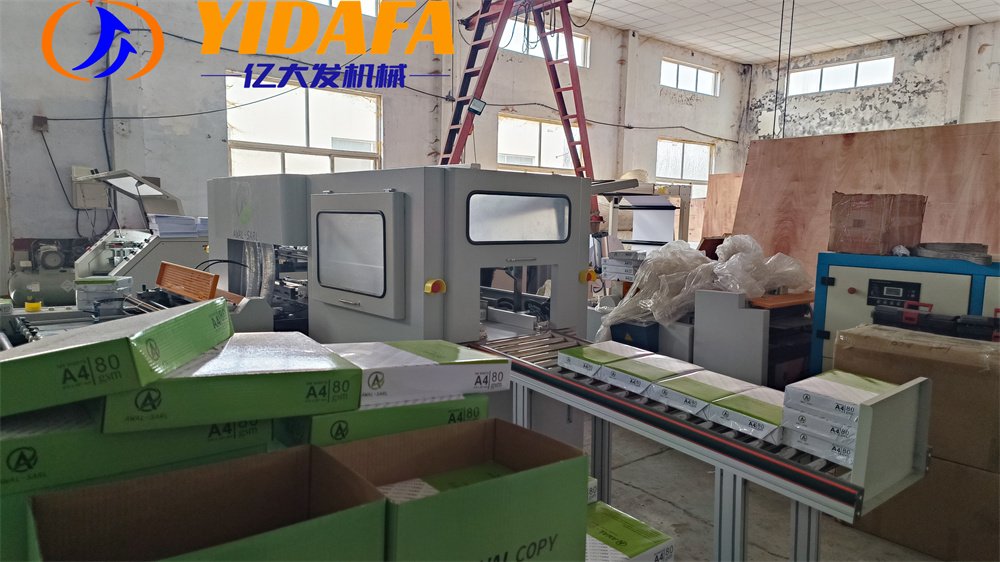 a4 paper cutting and packing machine