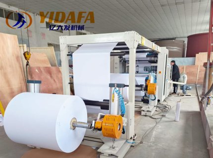 China Suppliers Automatic A4 Paper Cutting And Packing Machine