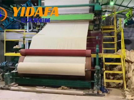 Toilet Paper Making Machinery