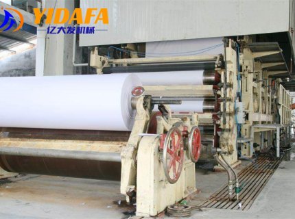 A4 White Paper Making Machine