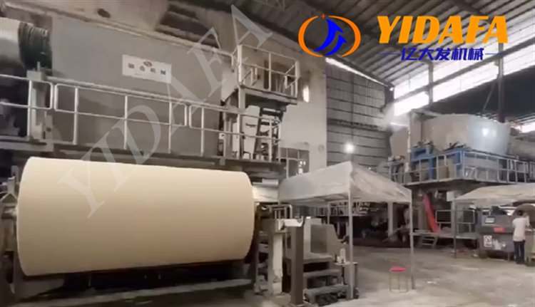 Bamboo Machinery For Pulp And Paper
