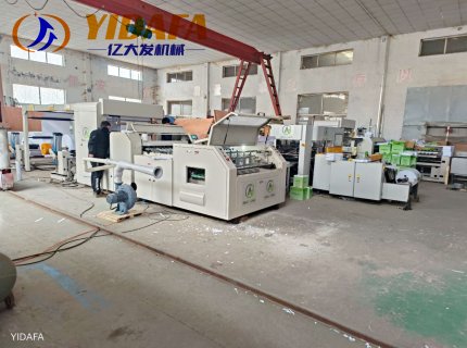 Fully Automatic A4 Copy Paper Cutting And Packaging Machine