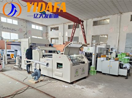 A4 Copy Paper Cutting And Packing Machines