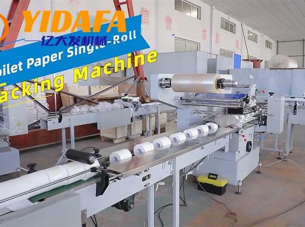 Single Roll Toilet Paper Wrapping Machine
