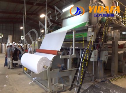 Waste Paper Recycle Pulp to Jumbo Roll Facial Napkin Toilet Tissue Paper Making Machine