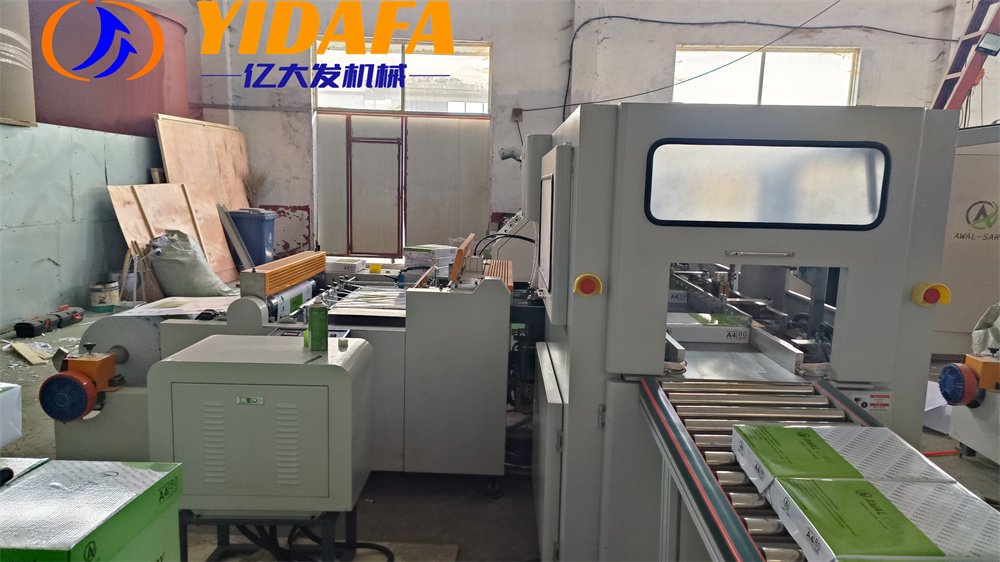 a4 copy paper cutting machine