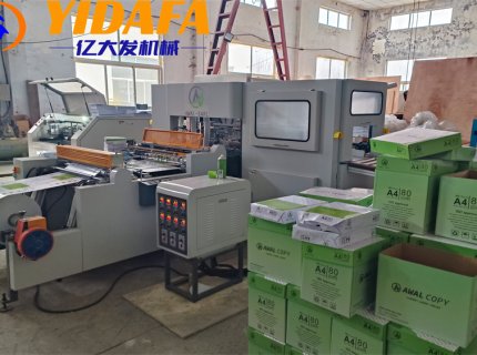 Fully Automatic A4 Size Paper Cutting Packing Machine