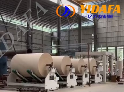 Bamboo For Toilet Paper Machine