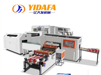 A4 Paper Cutter Machine