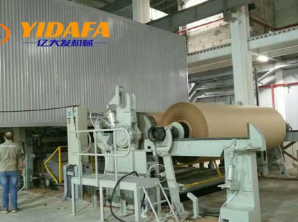 China Paper Production Machine Supplier