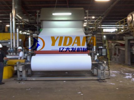 Tissue Paper Making Machine With Good Quality and Cheap Price|YIDAFA PAPER MACHINERY