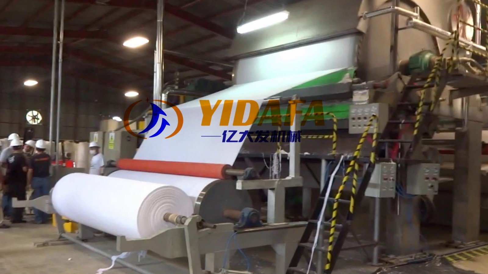 tissue paper machine