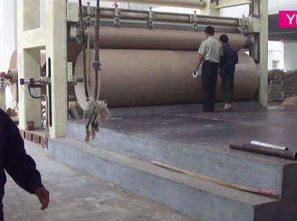 Kraft Paper Making Machine