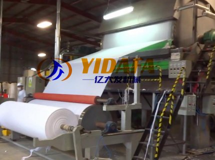 Parent Toilet Tissue Paper Product Making Machinery