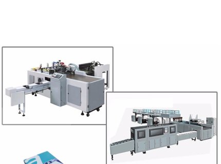 A4 Paper Cutting Machine Price