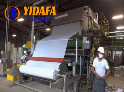 Toilet Paper Making Machine Price In Kenya