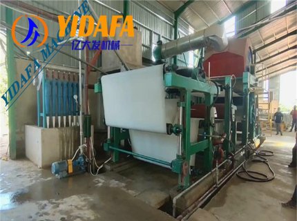 Small Paper Recycling Machine Price