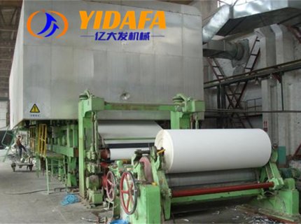 A4 Paper Manufacturing Machine Fully Automatic