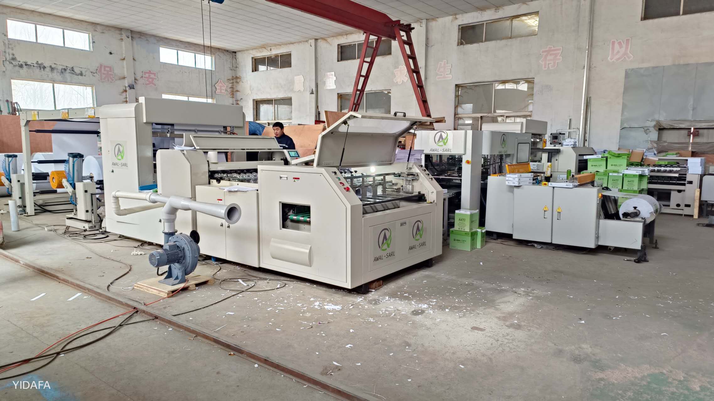 A4 Paper Making Machine Automatic