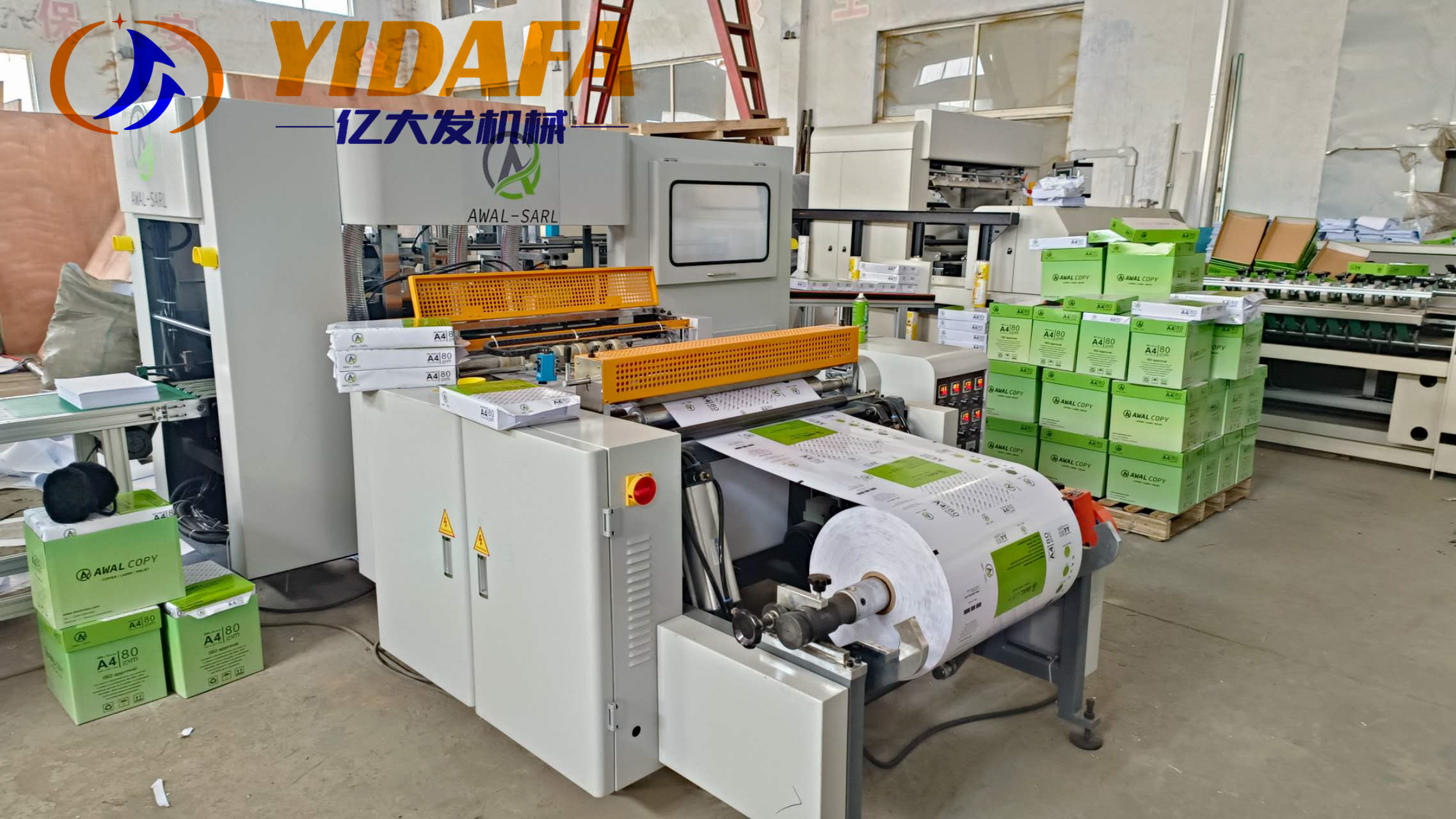 A4 Paper Cutting Machine