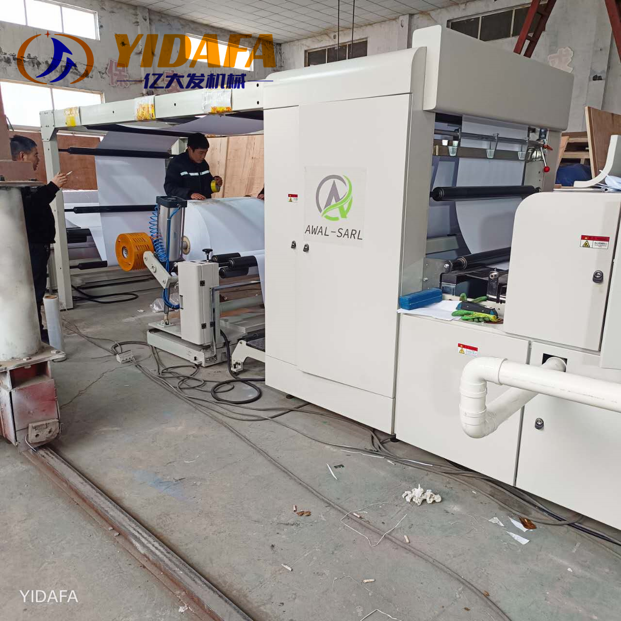 A4 Paper Cutting Machine