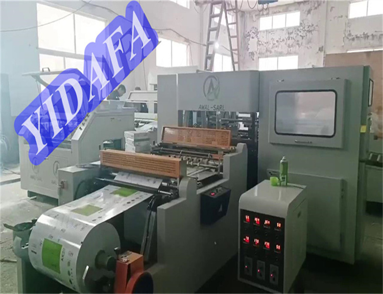 a4 paper cutting packing machine