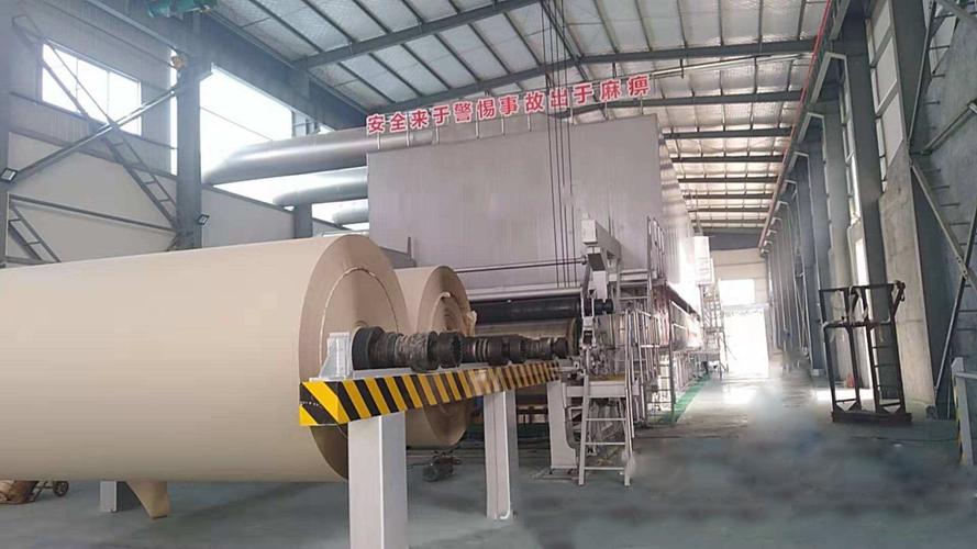 kraft paper mill machine
